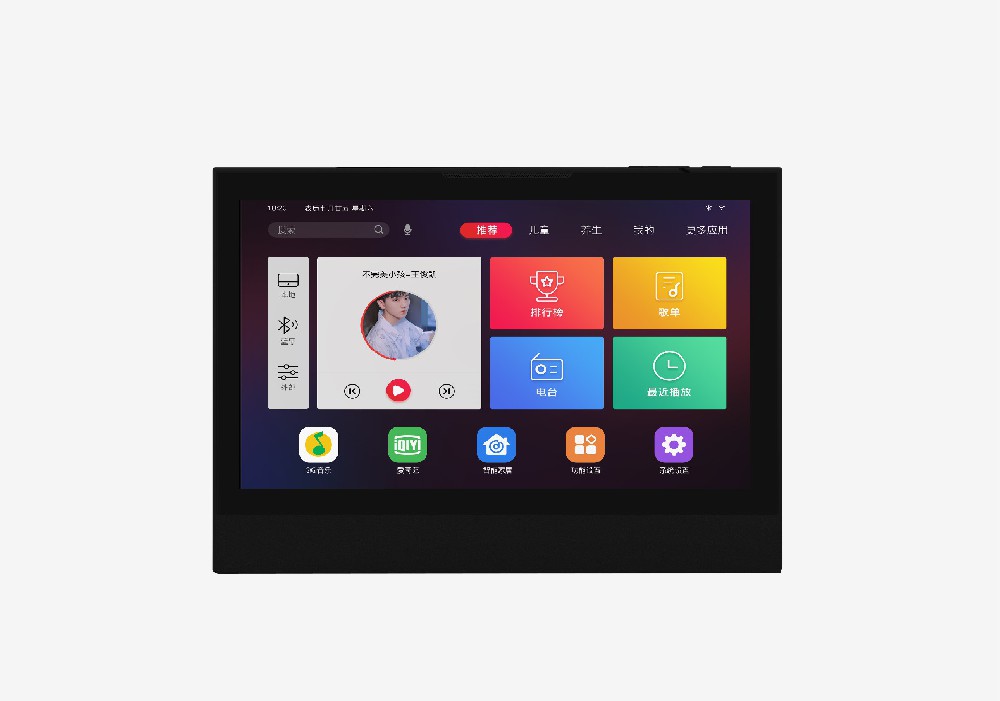 G7 背景音樂主機(jī)