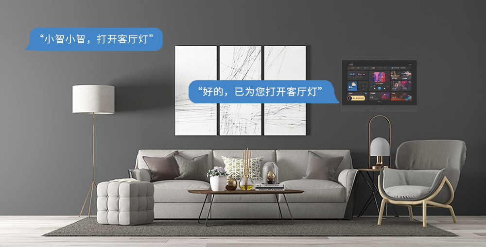 華爾思科技AI語(yǔ)音算法全面升級(jí)，喚醒詞更改為：小智小智，誤喚醒率降低90%以上。