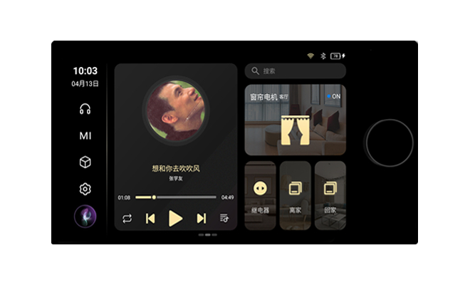 MaxPad 8 Pro米家說(shuō)明書(shū)
