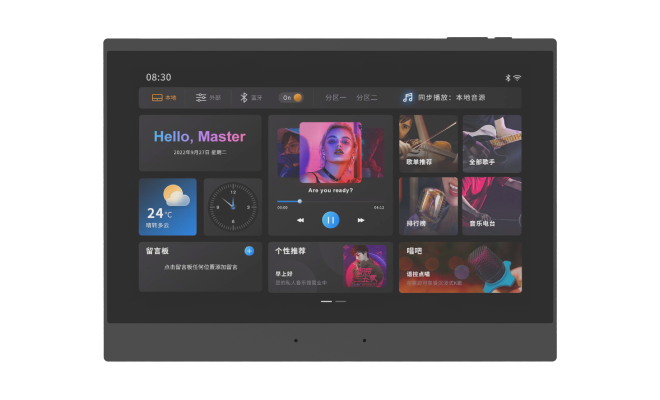 B9三合一主機(jī)說(shuō)明書