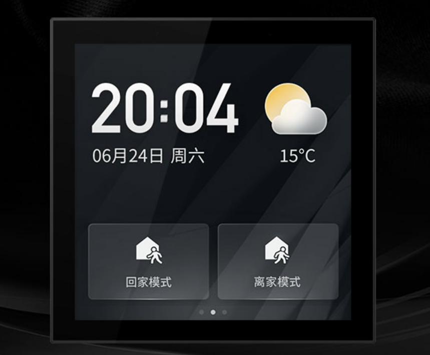 不用過(guò)于復(fù)雜的中控系統(tǒng)？那么擁有一款X4背景音樂(lè)主機(jī)就夠了！