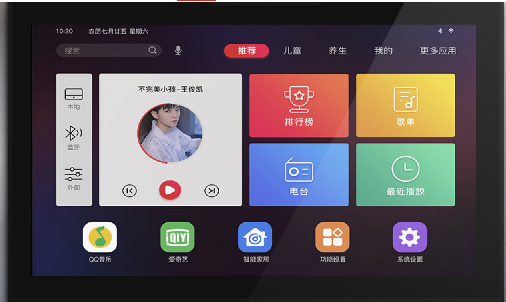G7背景音樂(lè)主機(jī)性價(jià)比如何？新產(chǎn)品新理念！