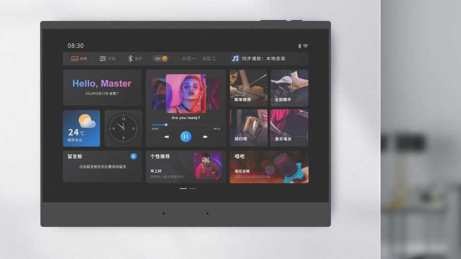 華爾思B9與QQ音樂(lè)資源：完美的結(jié)合與用戶體驗(yàn)