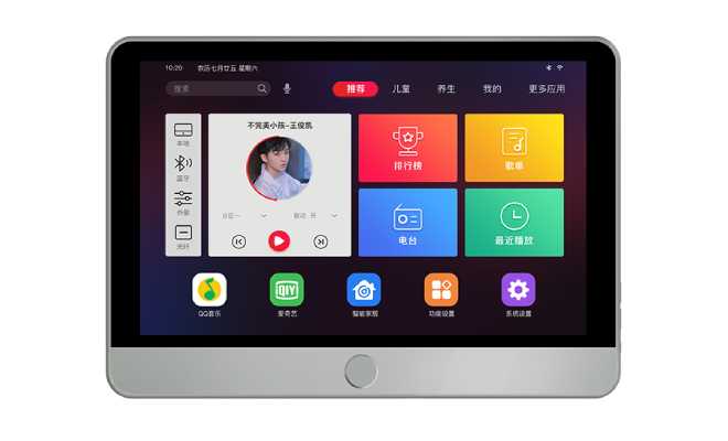 X8思必馳版說(shuō)明書(shū)