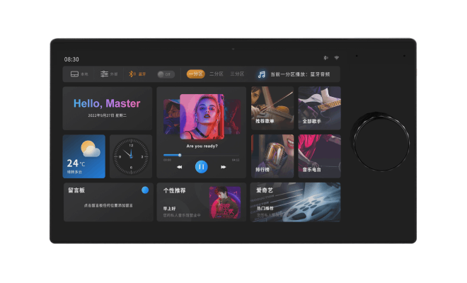MaxPad 8 說(shuō)明書(shū)