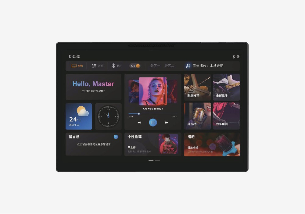 Wise10背景音樂主機(jī)