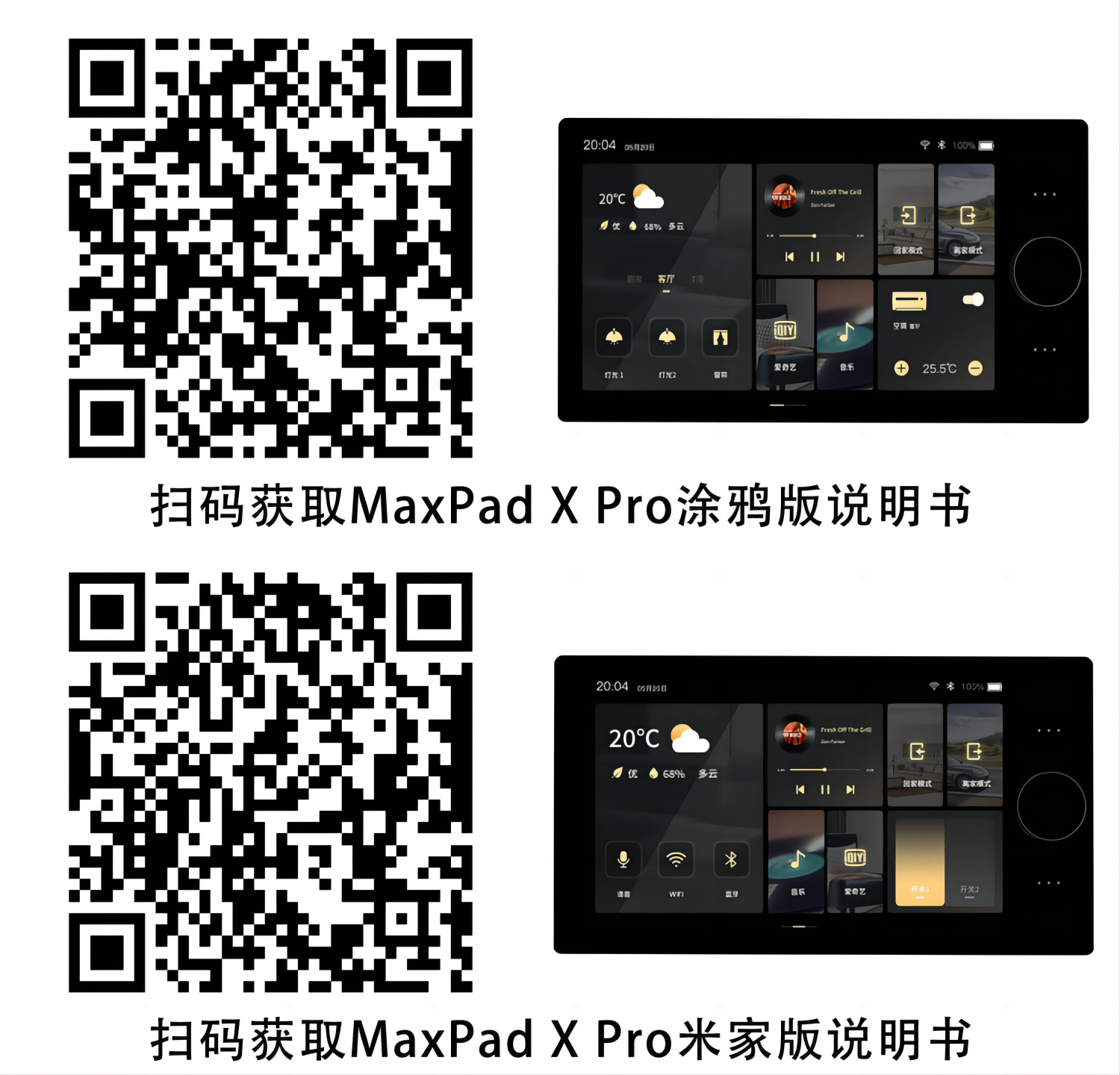 xpro多版本.png