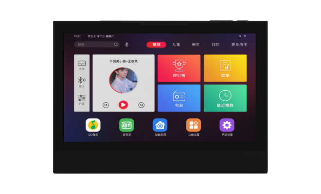 G7說(shuō)明書(shū)