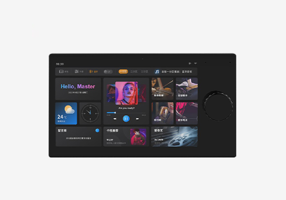 MaxPad 8 三合一