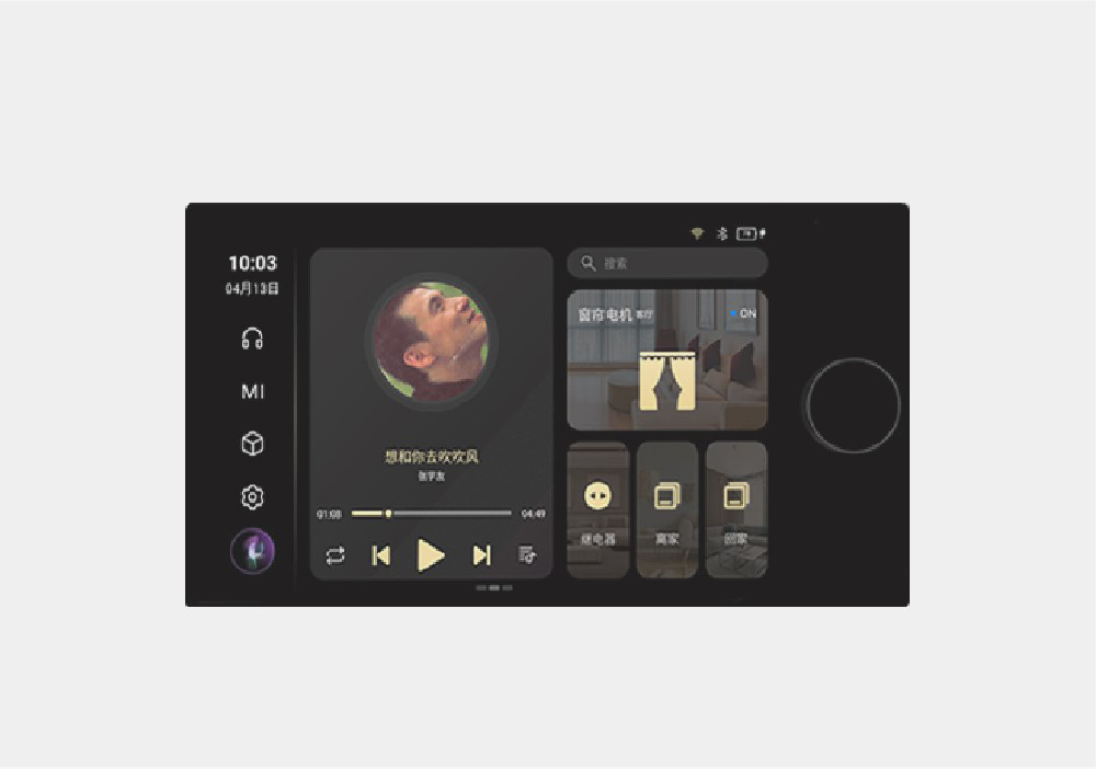 MaxPad 8 Pro米家版分離式中控主機(jī)