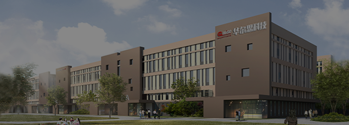 華爾思背景音樂(lè)