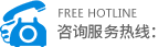 武漢立車電話
